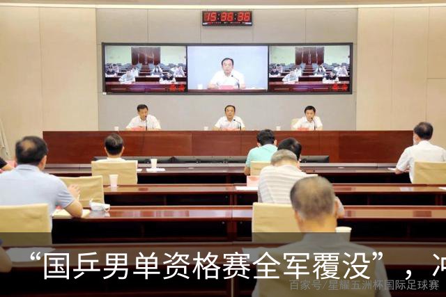 “国乒男单资格赛全军覆没”，冲上热搜