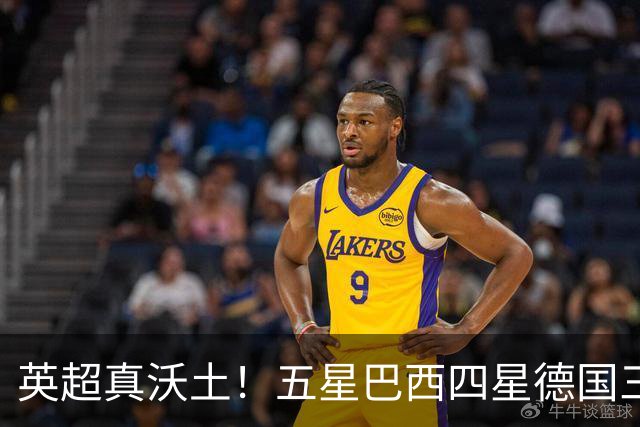 英超真沃土！五星巴西四星德国三球 进球助攻全靠它