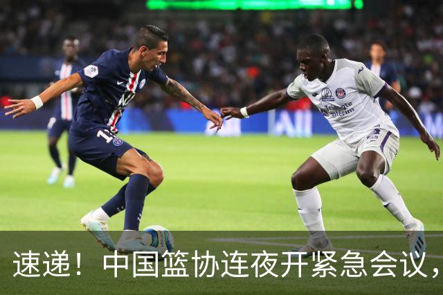 速递！中国篮协连夜开紧急会议，杜锋或顶替郭士强，赵继伟打封闭上阵